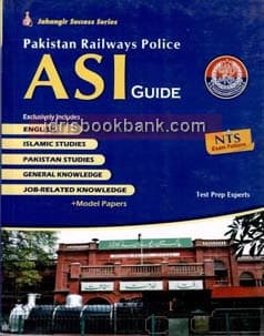 JBD ASI GUIDE