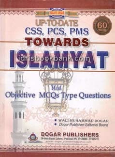 DOGAR UNI TOWARDS ISLAMIYAT CSS PCS PMS