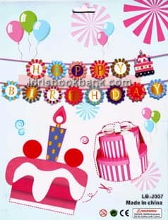BIRTHDAY BANNER 220