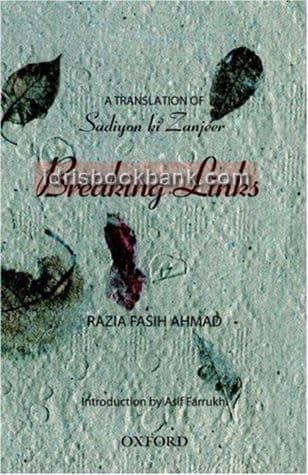 BREAKING LINKS