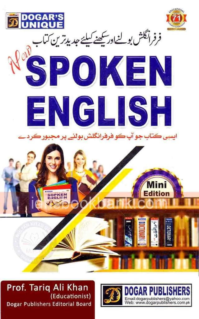 DOGAR UNI NEW SPOKEN ENGLISH