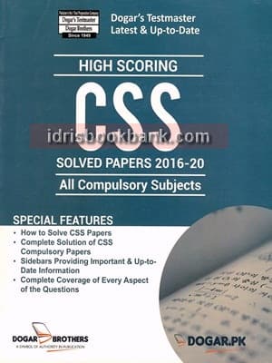 DOGAR BRO HIGH SCORING CSS SOVED PAPERS (2016 2020)