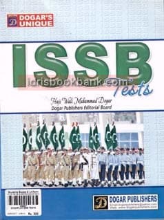 DOGAR UNI ISSB TESTS