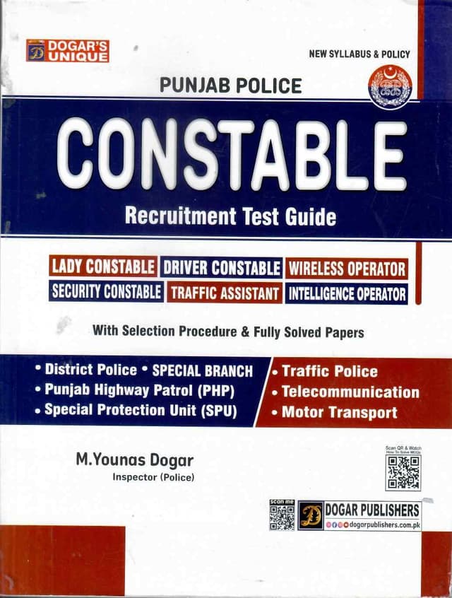 DOGAR UNI PUNJAB POLICE CONSTABLE GUIDE