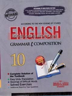 HAMDARD KEY TO ENG 10