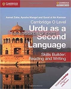 CAMBRIDGE O LEVEL URDU AS A SECOND LANGUAGE SKILL BOOK