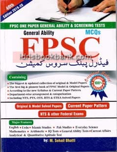 BHATI GENERAL ABILITY FPSC MCQS