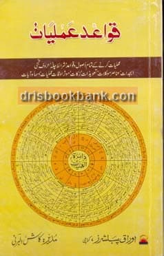 PM SERIES COMPUTER APPLICATION IN BUS BCOM P1