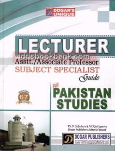DOGAR UNI LECTURER SUBJECT SPECIAL PAKISTAN STUDIES GUIDE