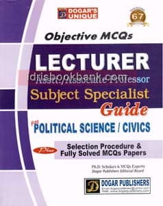 DOGAR UNI OBJECTIVE MCQS LECTURER POLITICAL SCIENCE CIVICS
