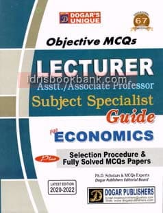 DOGAR UNI OBJ MCQS LECTURER SUB SPE ECONOMICS GUIDE