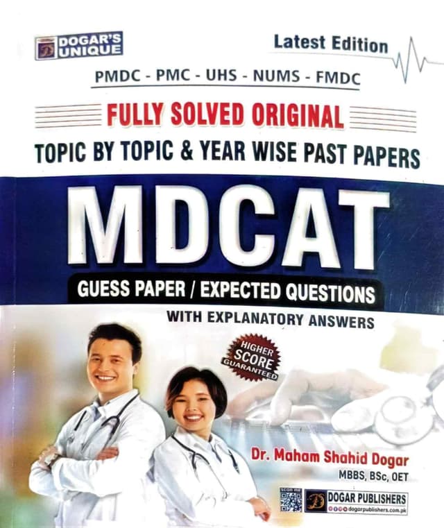 DOGAR UNI MDCAT PAST PAPER(UHS)