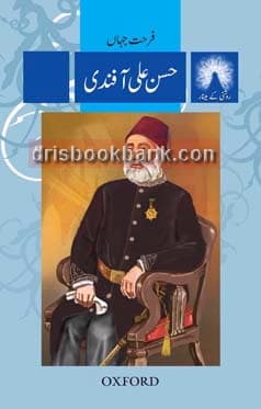HASSAN ALI AFANDI