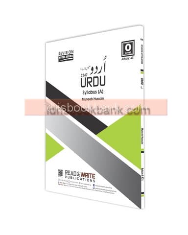 ARTICLE 431 URDU O LEVEL REVISION NOTES SERIES