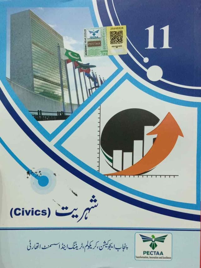 PTB CIVICS 11