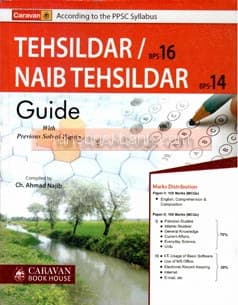 CARAVAN TEHSILDAR NAIB TEHSILDAR GUIDE BPS 14 16