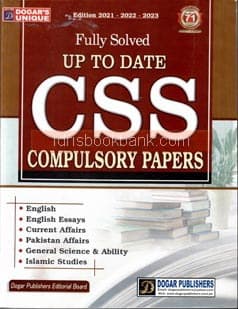 DOGAR UNI CSS COMPULSORY PAPERS