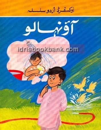 OXFORD AO NAHA LO
