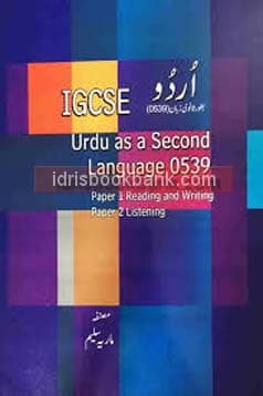 IGCSE URDU AS A SECOND LANGUAGE 0539 *