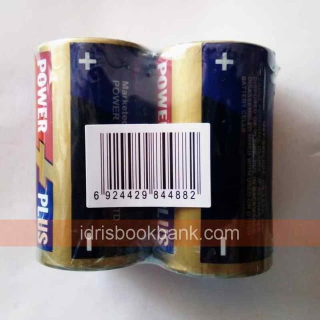 POWER PLUS PREMIUM GOLD SIZE D