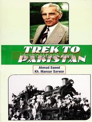 TREK TO PAKISTAN (1495)