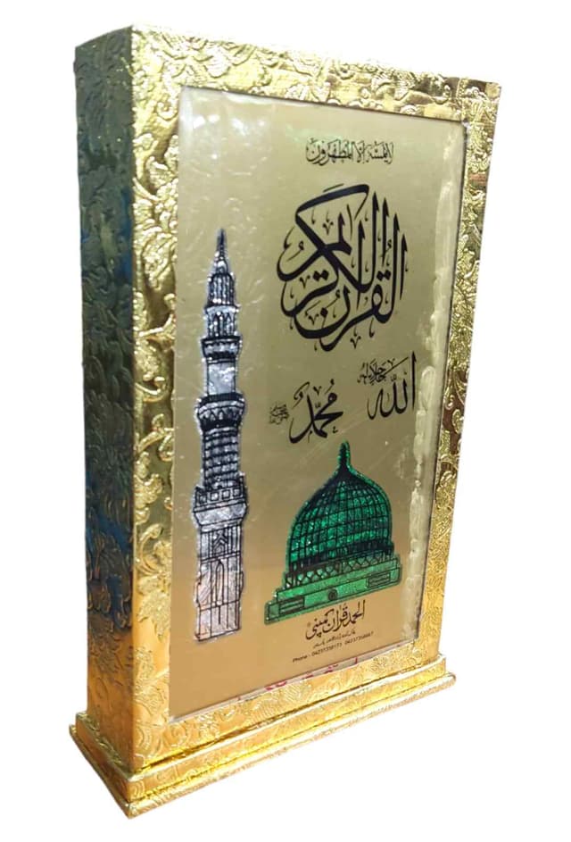 TAJVIDI QURANN MAJEED 16LINE 23*36/16 BILA TARJUMA 4 COLOUR ART PAPER STANDING BOX 201-ATMM