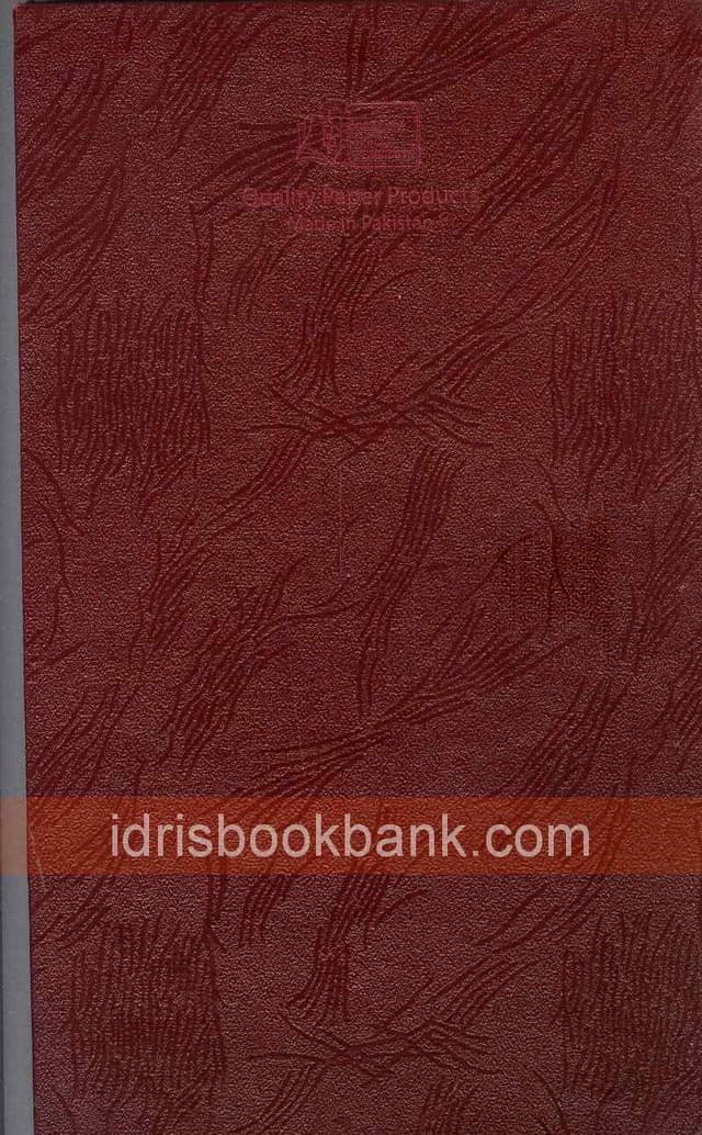 QUALITY PAPER LEDGER REG NO 2 (U)