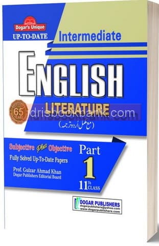 DOGAR UNI ENGLISH LITERATURE SUB OBJ 11 P1