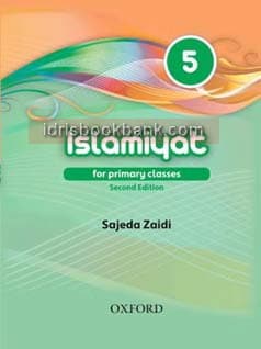OXFORD ISLAMIYAT BOOK 5 (ENG)