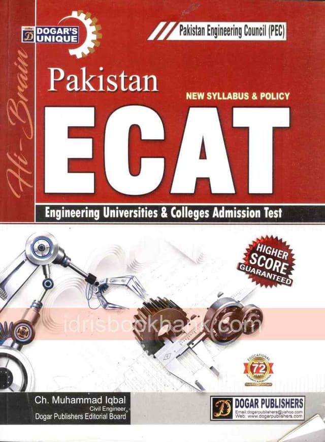 DOGAR UNI PAKISTAN ECAT