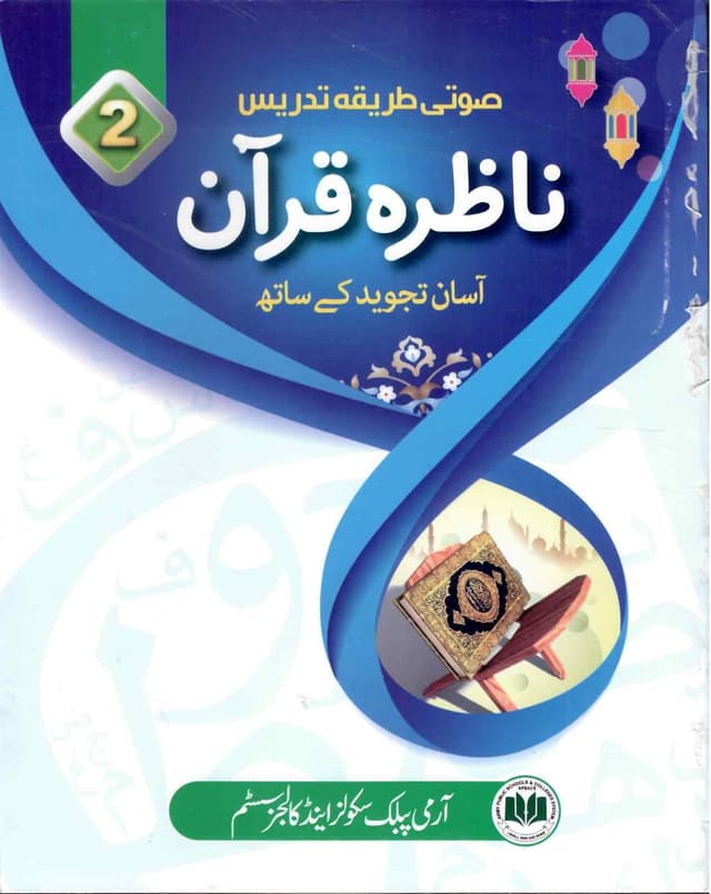 APS NAZRA QURAN 2