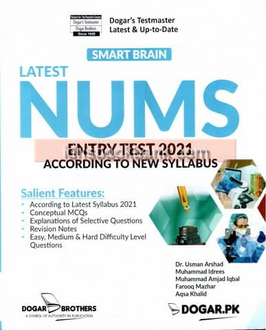 DOGAR BRO SMART BRAIN LATEST NUMS ENTRY TEST 2023