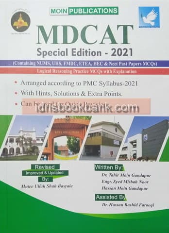 MDCAT SPECIAL EDITION 2021