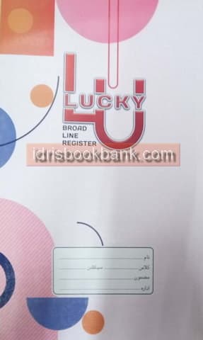 LUCKY OFFSET REG SOFTCOVER LARGE BL NO 12