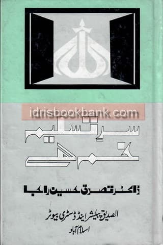 SAR TASLEEM KHAM