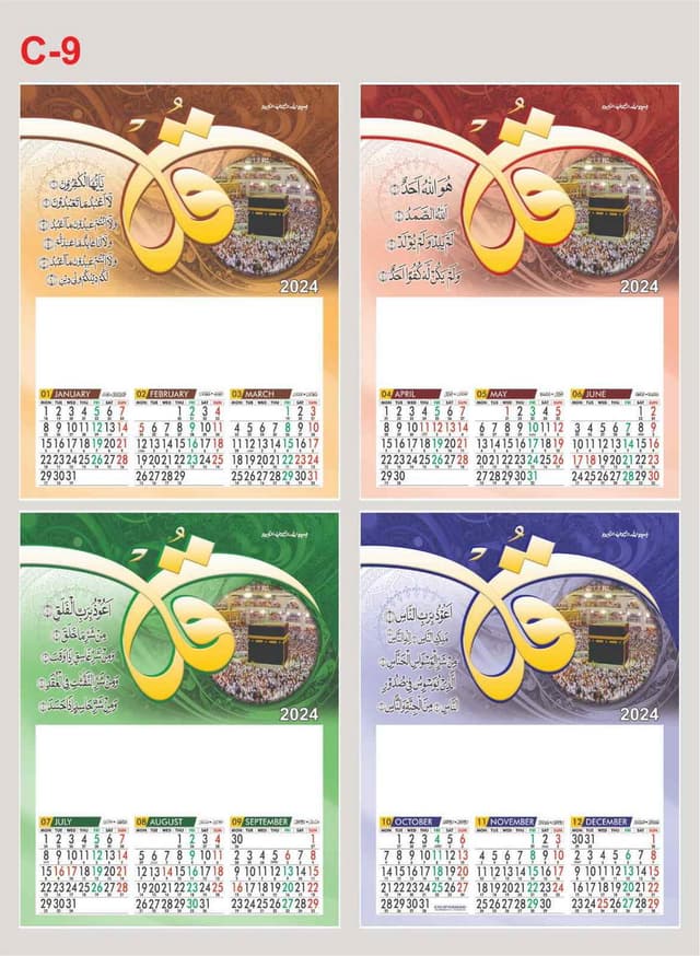 CALENDAR 4 PAGE 18*23 NO C-9