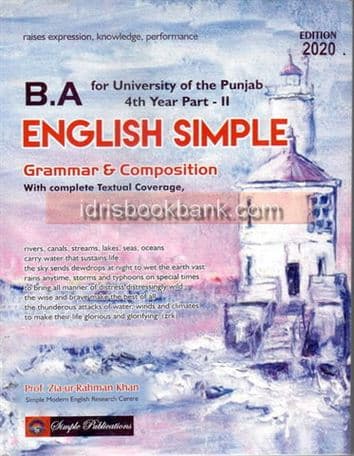 ENGLISH SIMPLE GRAMMAR & COMPOSITION 4 YEAR P2 PU