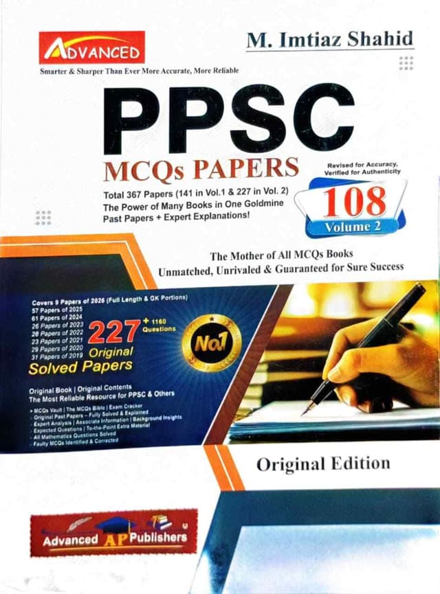 ADVANCED PPSC MODEL PAPER MCQS 110 ED VOLUME 2