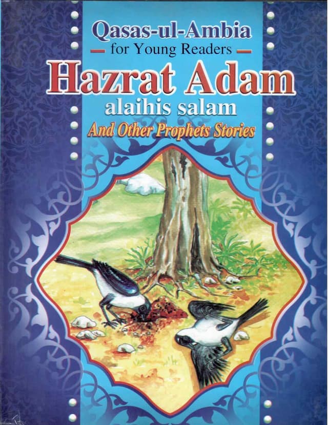QASAS UL AMBIA HAZRAT ADAM SAY HAZRAT MUHAMMAD TAK