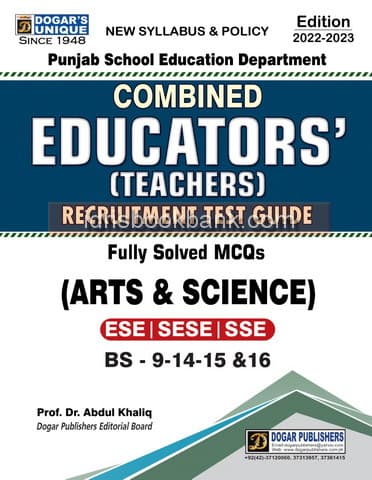 DOGAR UNI COMBINED EDUCATORS TEACHERS RECRUITMENT TEST GUIDE