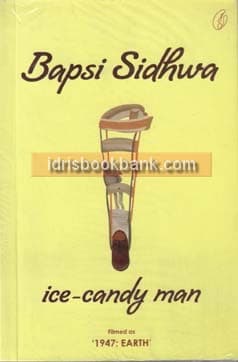 ICE CANDY MAN *