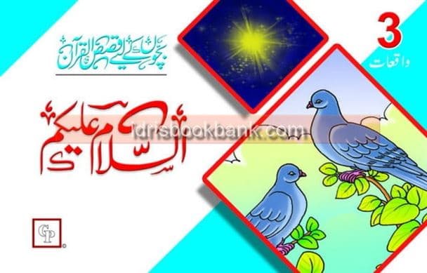 ASSLAMO ALAIKUM