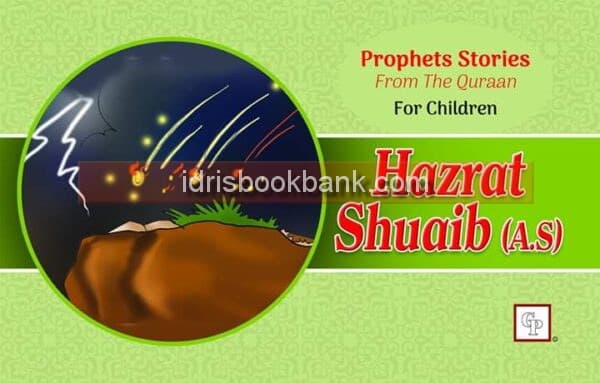 PROPHET STORIES HAZRAT SHUAIB ENG