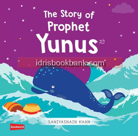 PROPHET STORIES HAZRAT YOUNAS RNG
