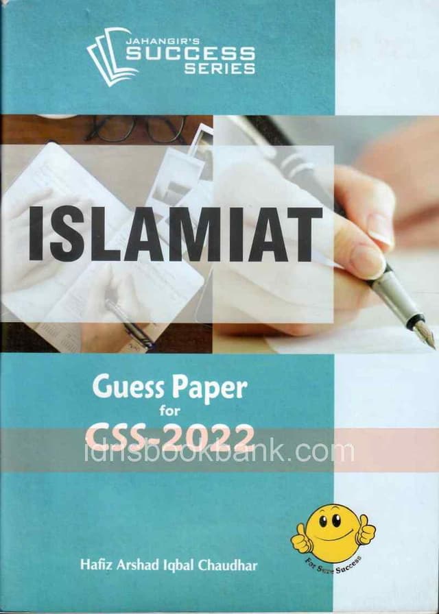 JAHANGIRS ISLAMIYAT GUESS PAPER FOR CSS-2022 EM