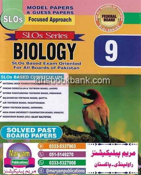 MARYAM SLOS MODEL PAPER BIO 9 EM