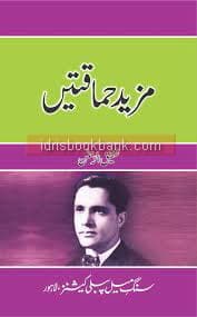 MAZEED HAMAQTAIN