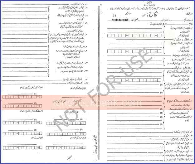 NIKKAH FORM SET (50)