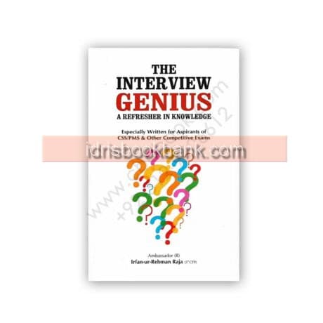JAHANGIRS THE INTERVIEW GENIUS