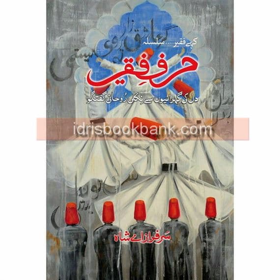 HARF-E-FAQEER